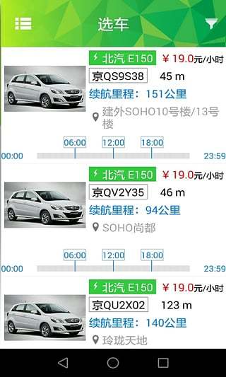 绿狗租车网