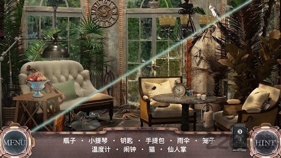 隐藏的图画手游截图2