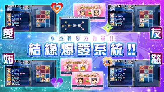 东京放课后安卓截图1