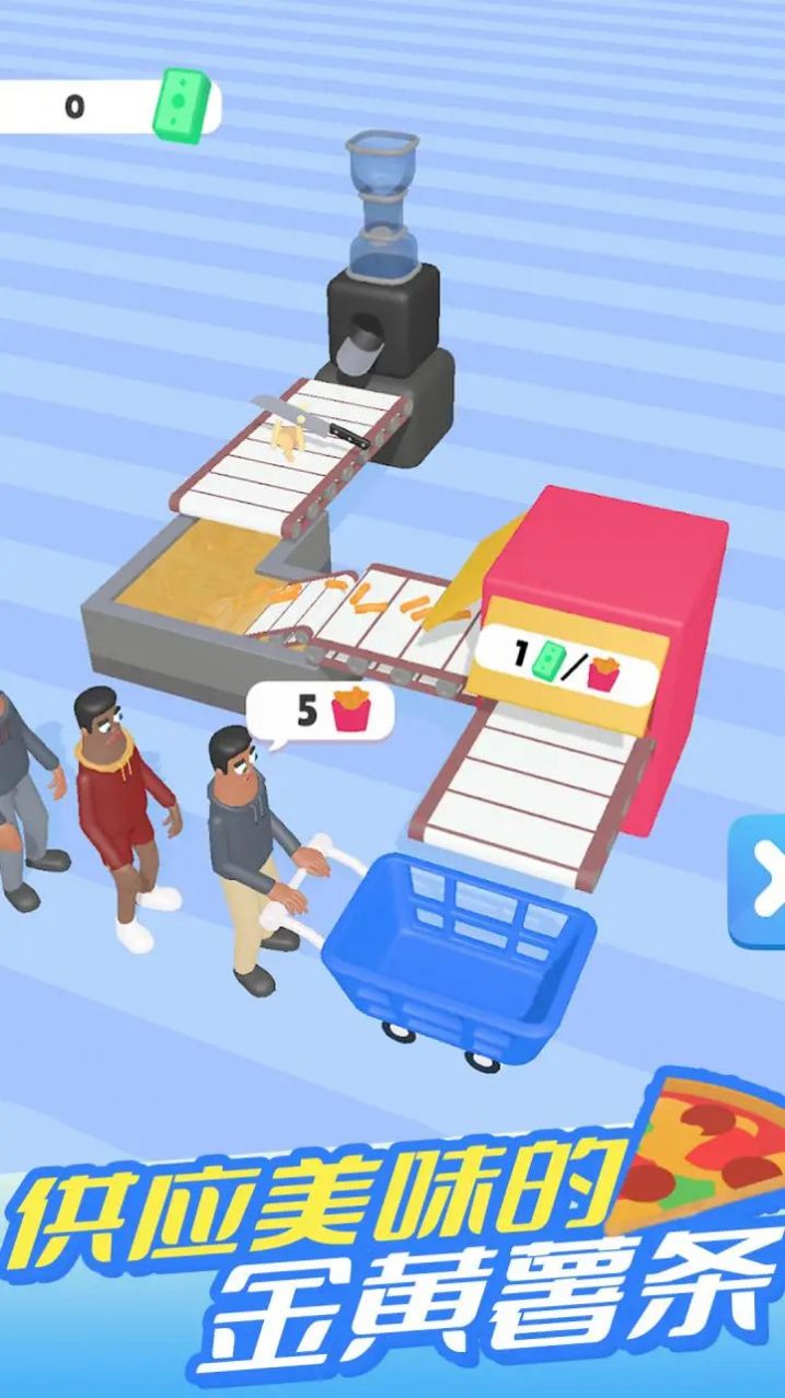 油炸大亨手游截图1