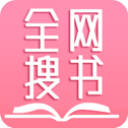 全网搜书小说阅读