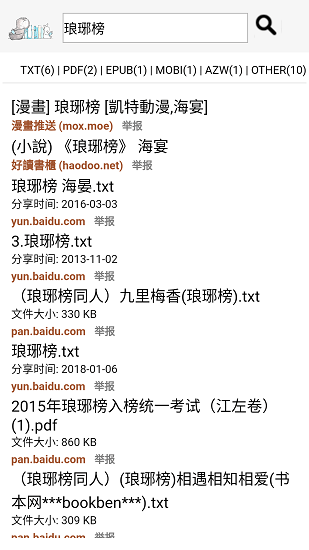兔兔搜书阅读