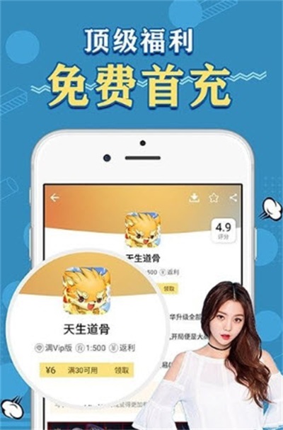 天象盒子游戏