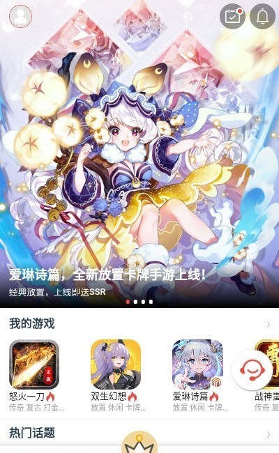 梦玩盒子2023版