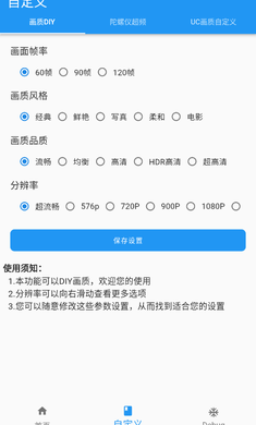 画质魔盒老版截图2