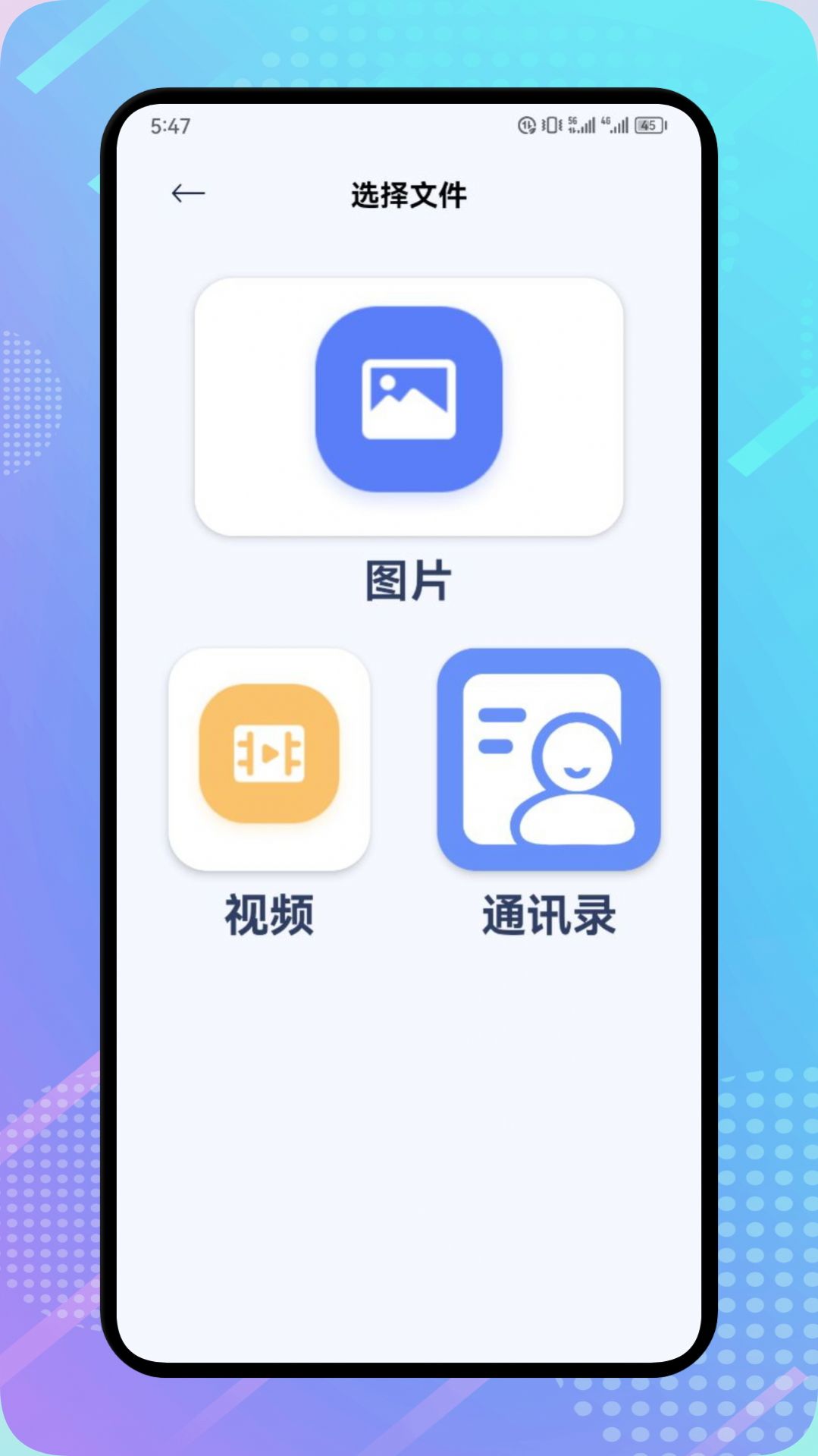 闪电龟游戏厅2023截图2