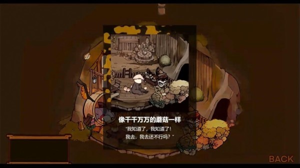 Vein手游截图2