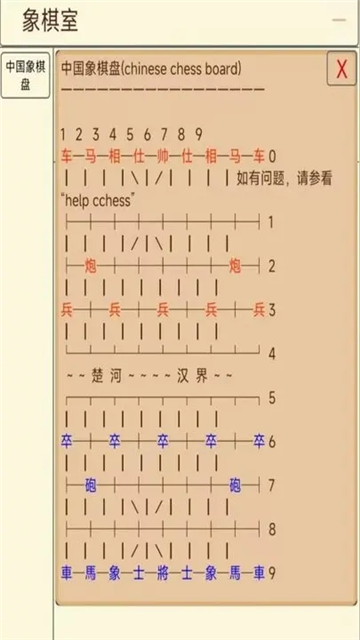 武道洪荒录截图2
