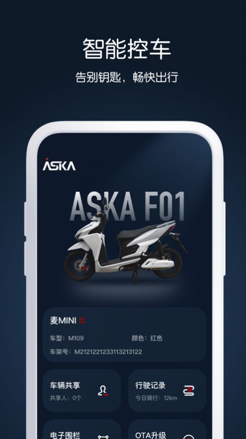 AskAI软件截图1