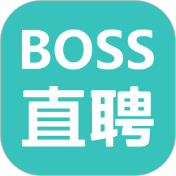 Boss直聘2023版