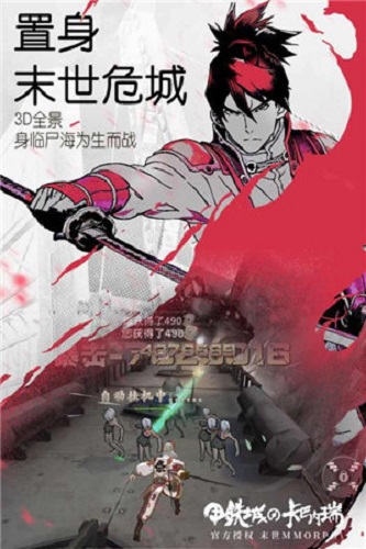 甲铁城的卡巴内瑞中文版截图1