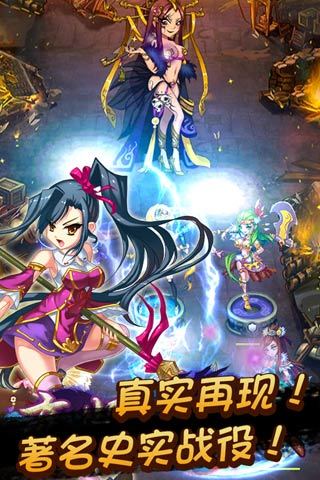 恋姬无双游戏汉化版截图2