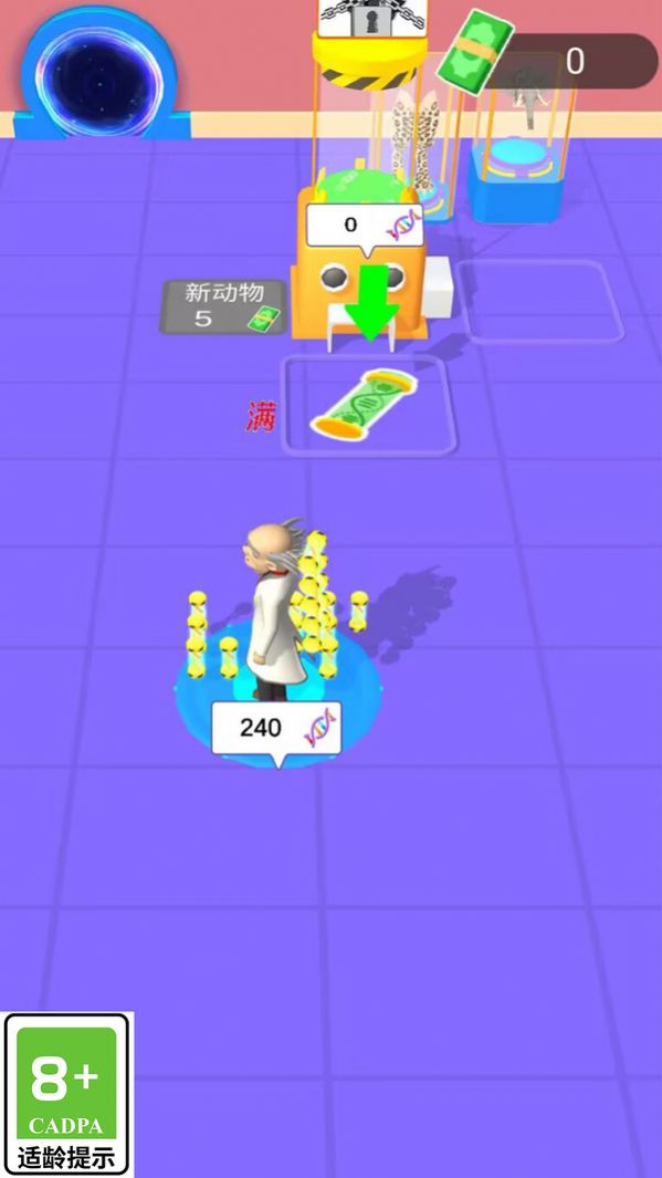 进化最强者截图1