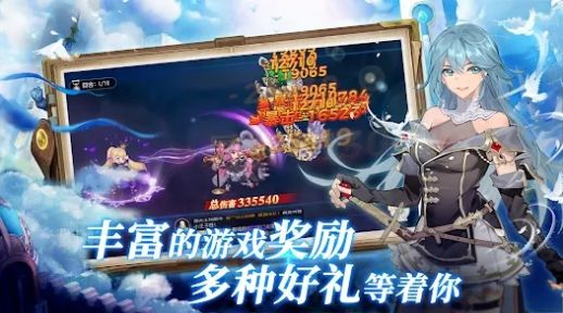 黎明之争命运序章手游截图1