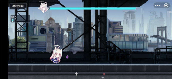 神行少女手游截图1