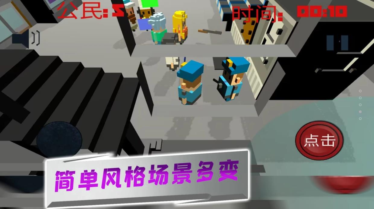 像素人特工队截图3