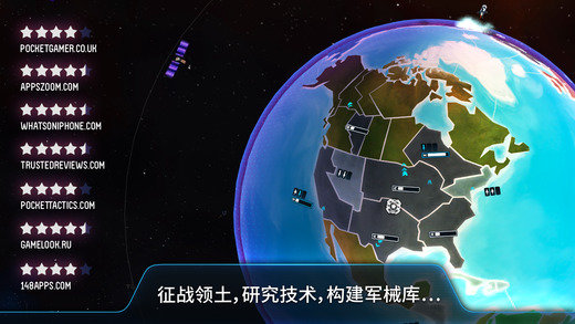 先发制人手游截图1