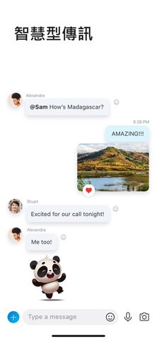 Skype手机版截图3