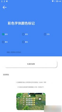 准星大师暗区突围截图3