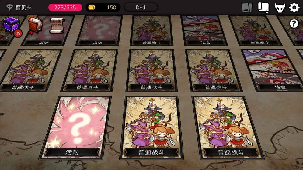 通向地底乐园破解版