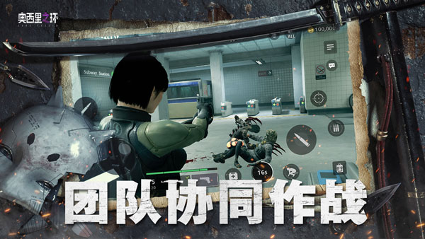 奥西里之环国际服
