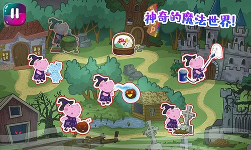 佩皮城堡急诊医生游戏截图1