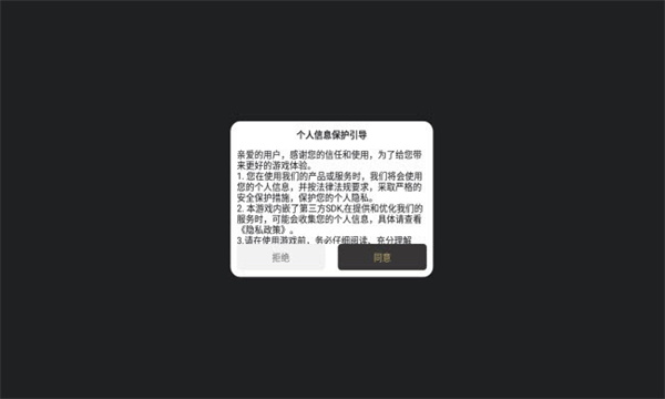 雪月传奇复古1.76手机版