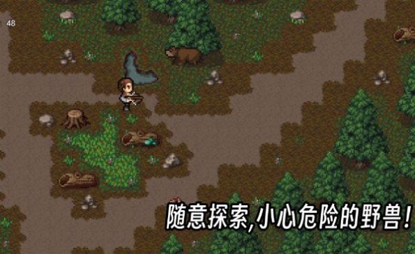 生存边缘2手游截图1
