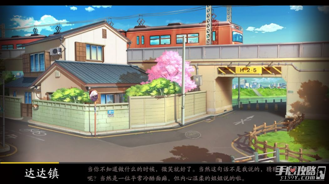 战斗法则