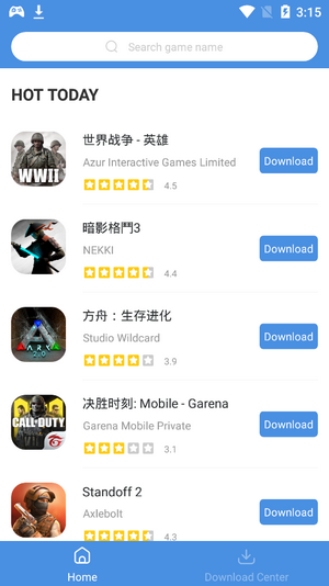 gamestoday游戏盒子旧版截图3