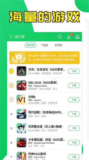 葫芦侠修改器下载