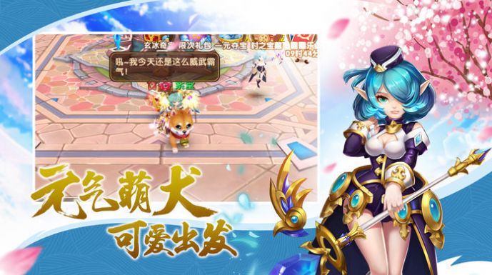 起源幻想安卓版截图1