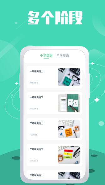 单词斩题库搜题截图3