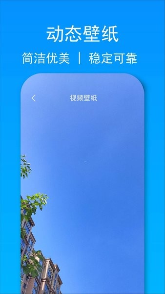 小忆软件工具箱截图3