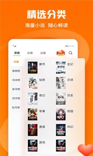 幽灵阅读器截图2