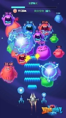 星际战机雷电版截图3
