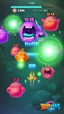 星际战机雷电版截图2