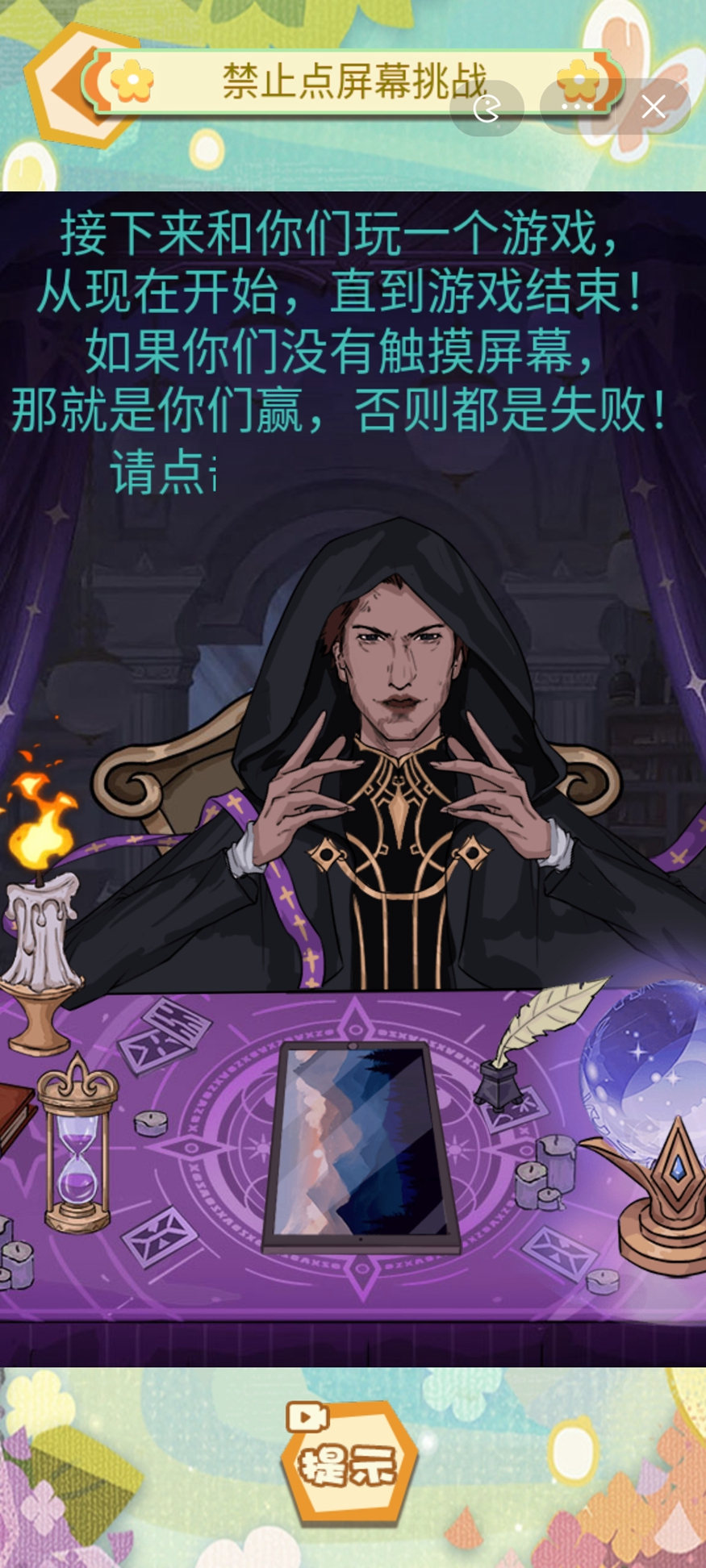 爆梗大王冲冲冲截图1