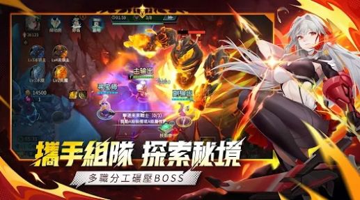 次元骑士手游截图1