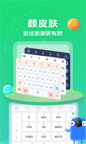 屏幕电子秤截图2