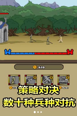 野外部落演变游戏官方版