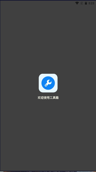 初阳画质助手top120帧截图3
