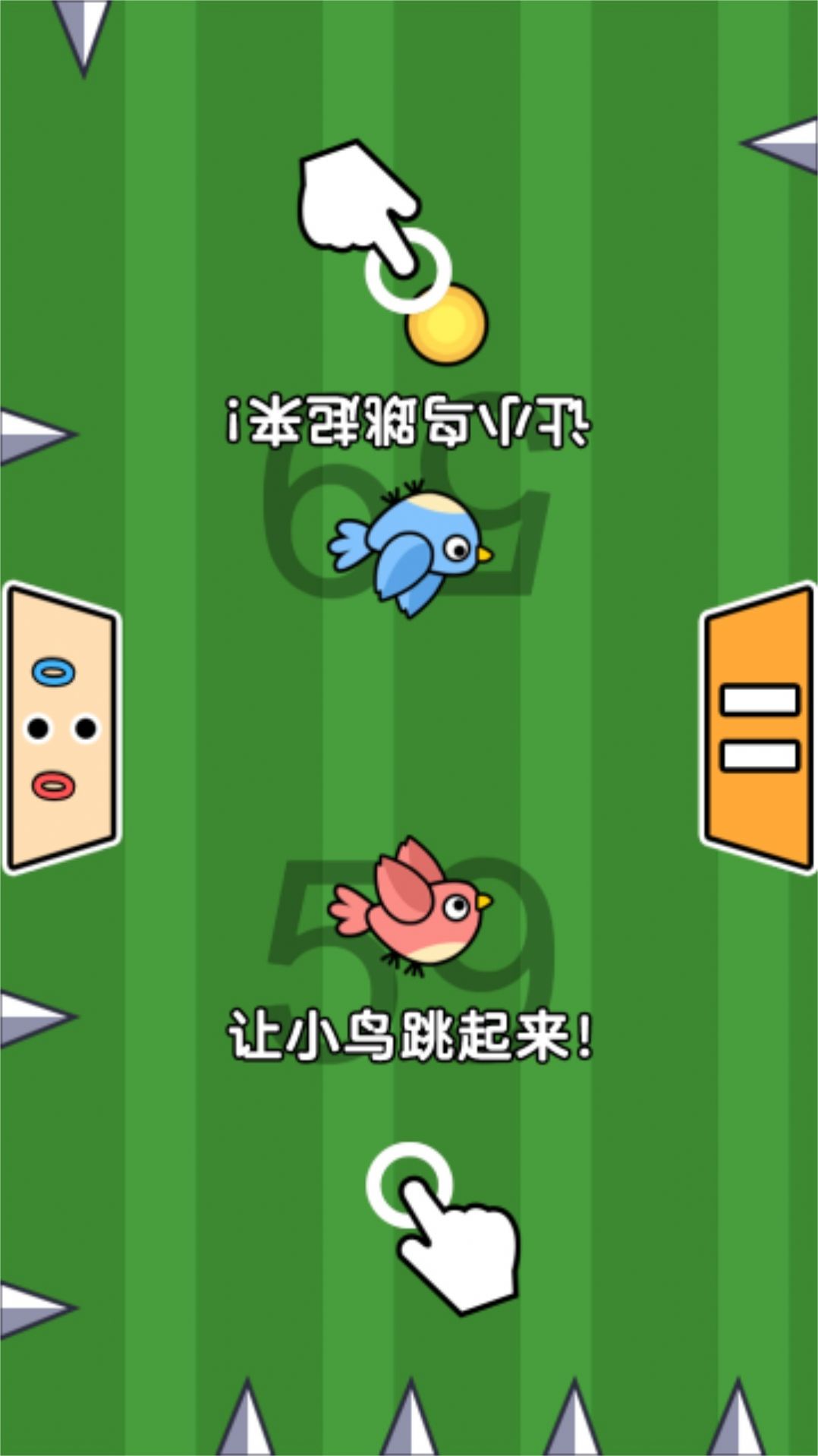 双人竞技大会截图3