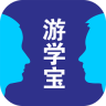 游学宝2026