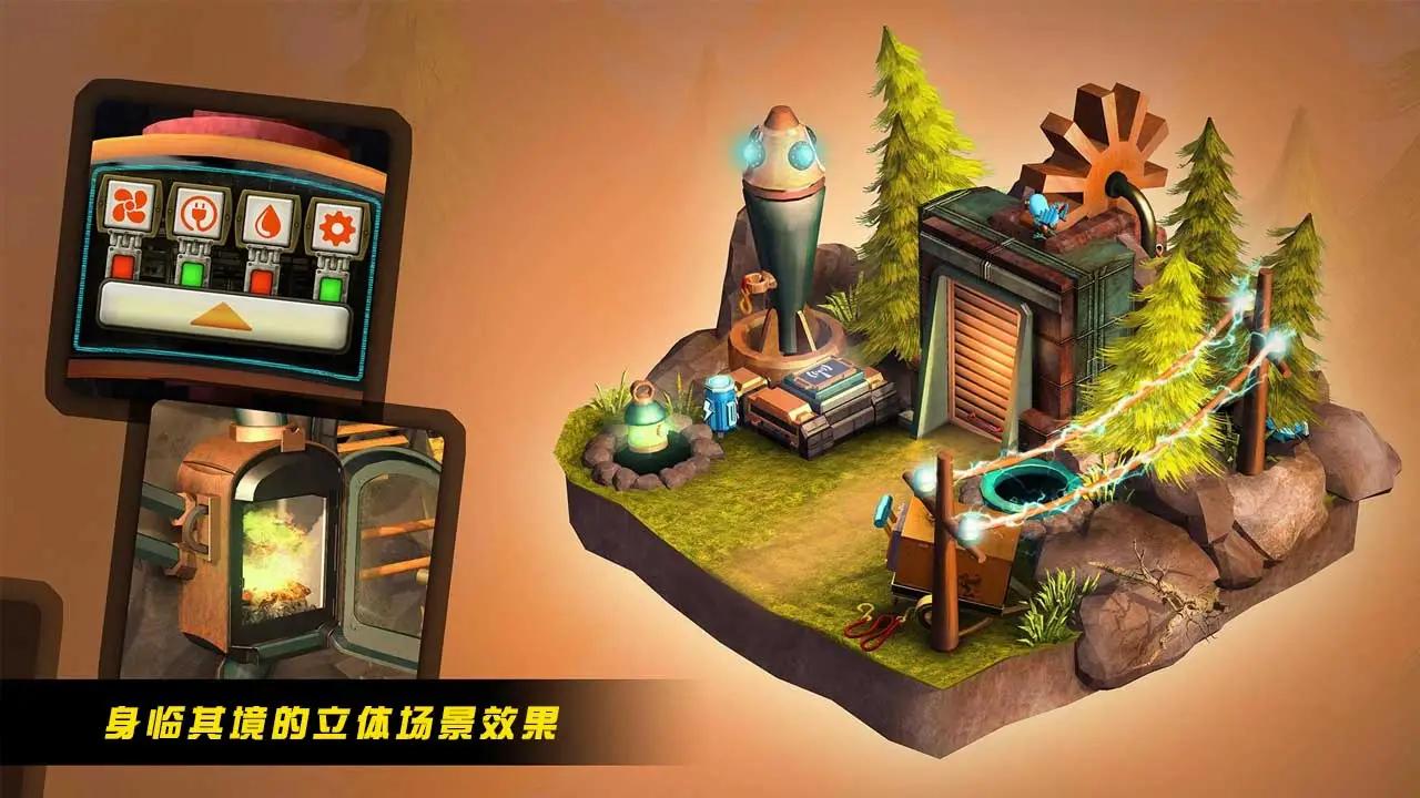 地底迷城截图1
