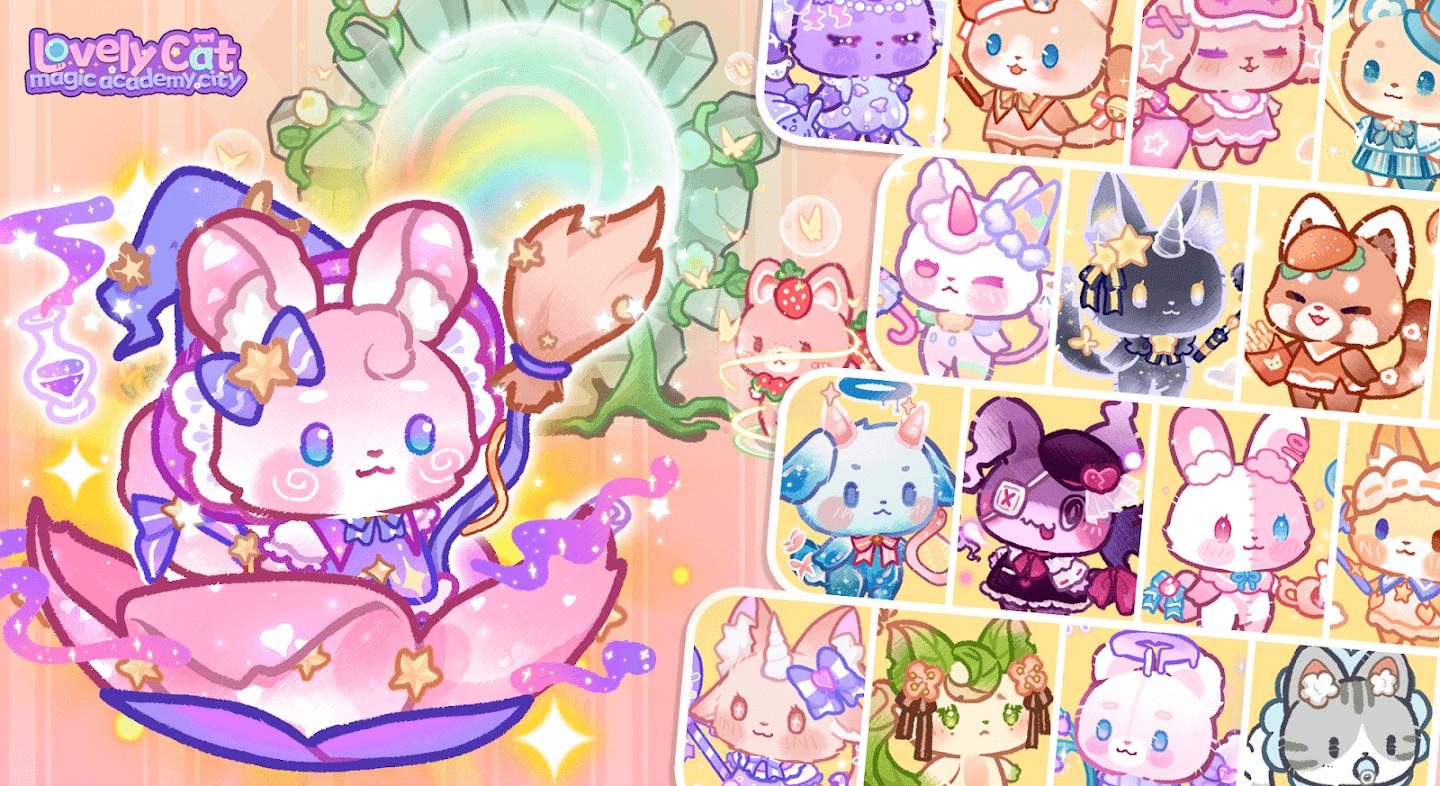 魔法学院都市截图1