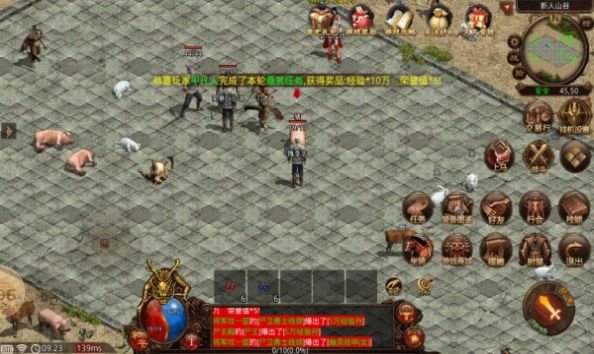 盘游剑来传世截图1