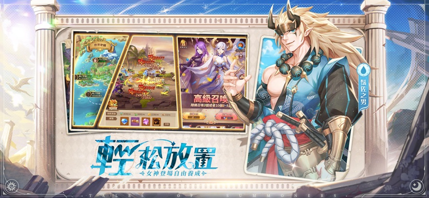 神明召唤师击杀吸血鬼截图1