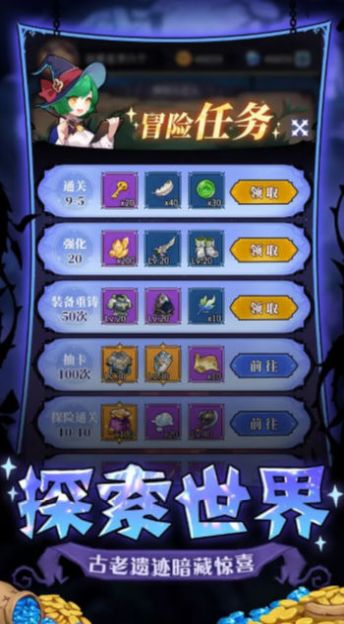 荣耀战役瓦尔哈拉的召唤截图1