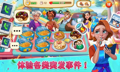 瑞塔的热狗屋截图1
